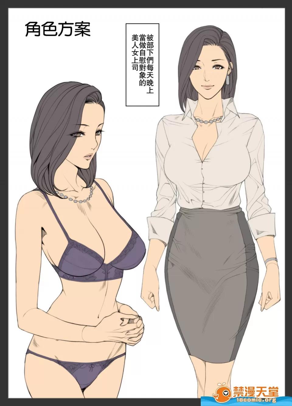 眾多短篇合集 [織田non][限定イラストV2] 第7页