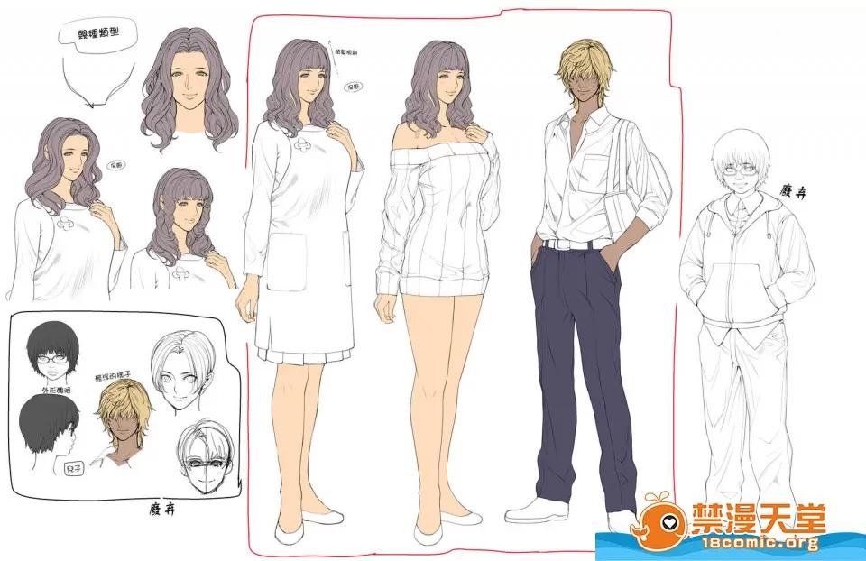 眾多短篇合集 [織田non][限定イラストV2] 第10页
