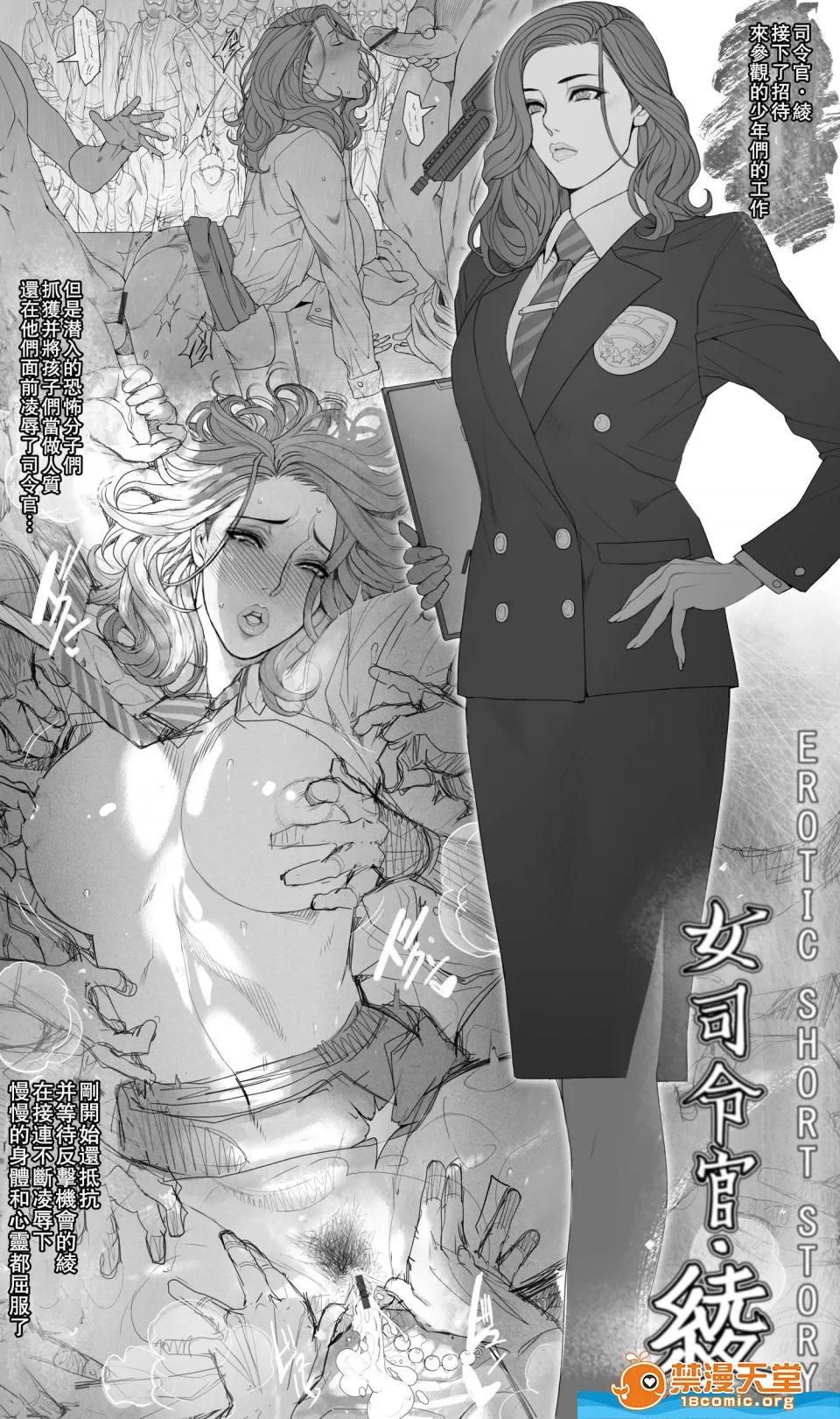 眾多短篇合集 [織田non][限定イラストV2] 第14页