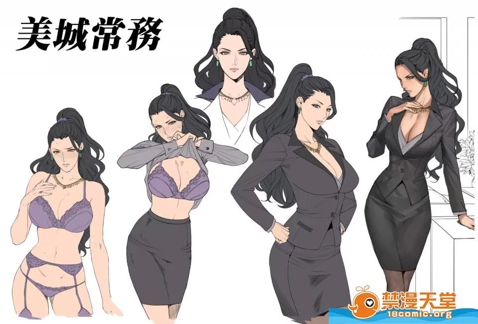 眾多短篇合集 [織田non][限定イラストV2] 第15页