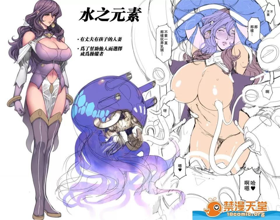 眾多短篇合集 [織田non][限定イラストV2] 第17页