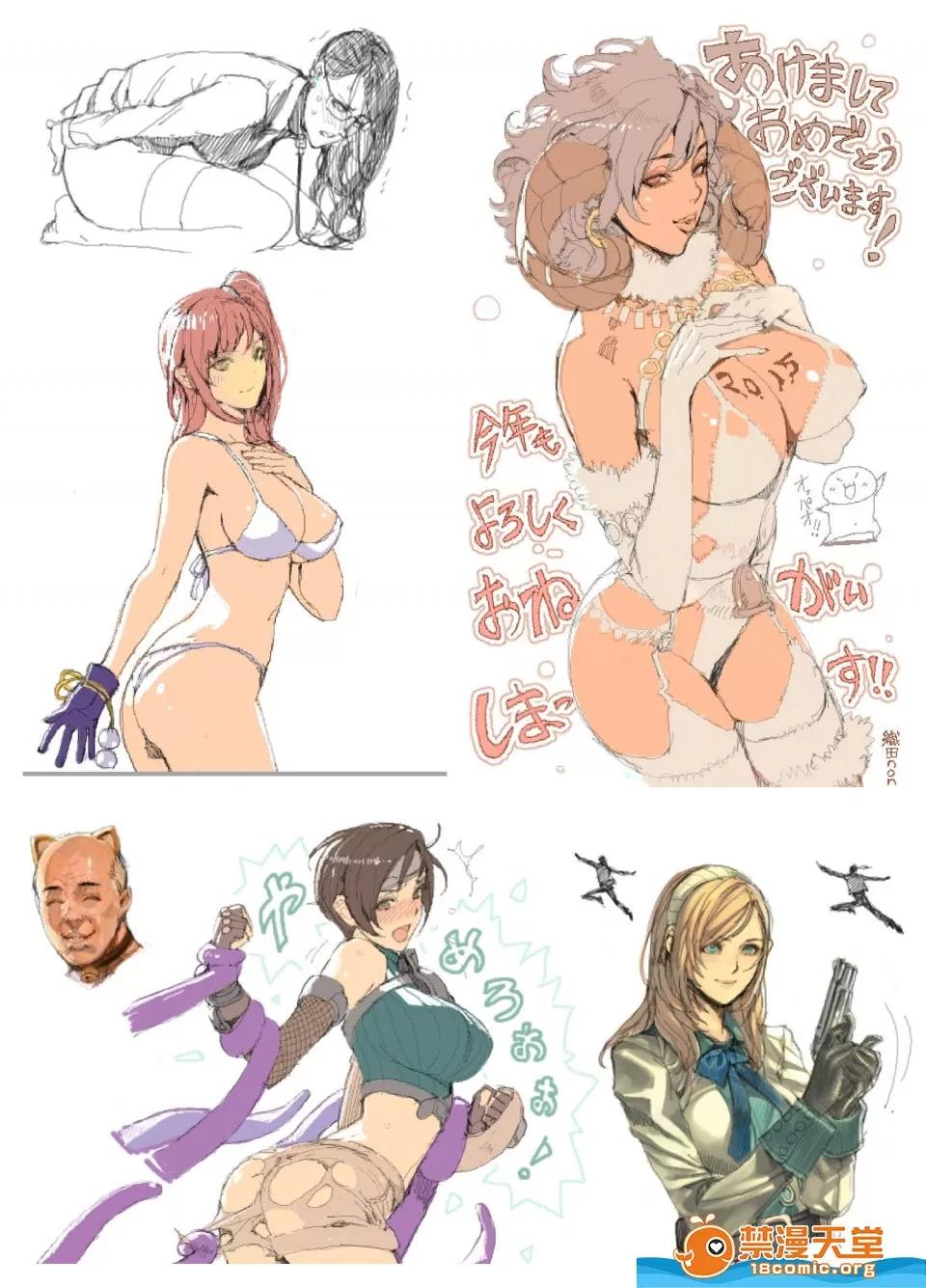眾多短篇合集 [織田non][限定イラストV2] 第21页