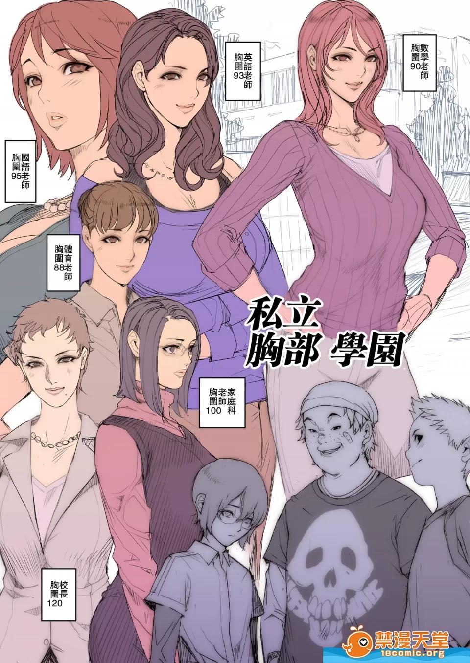眾多短篇合集 [織田non][限定イラストV2] 第29页
