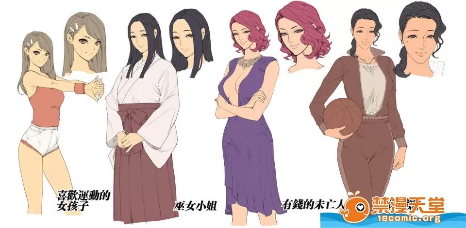眾多短篇合集 [織田non][限定イラストV2] 第31页