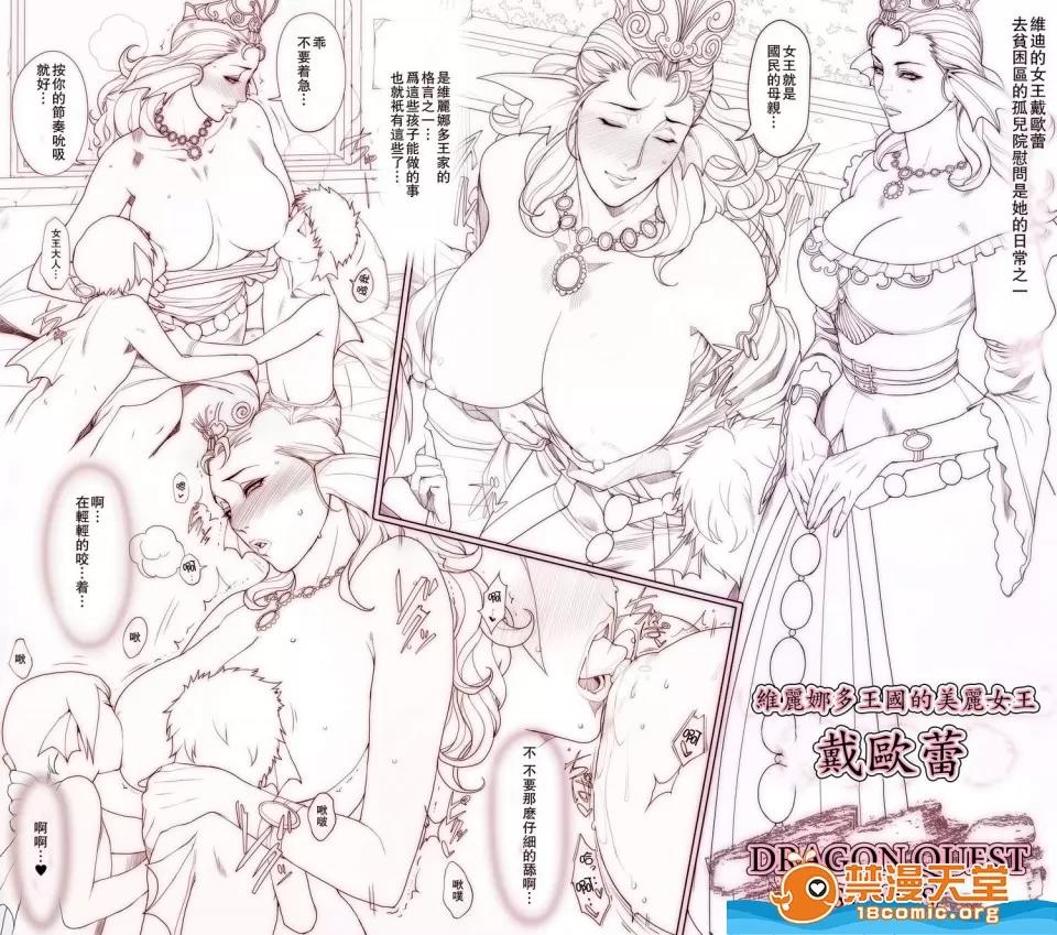 眾多短篇合集 [織田non][限定イラストV2] 第39页