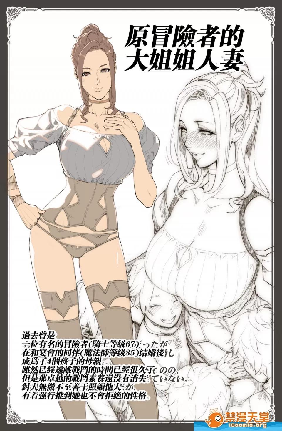 眾多短篇合集 [織田non][限定イラストV2] 第47页