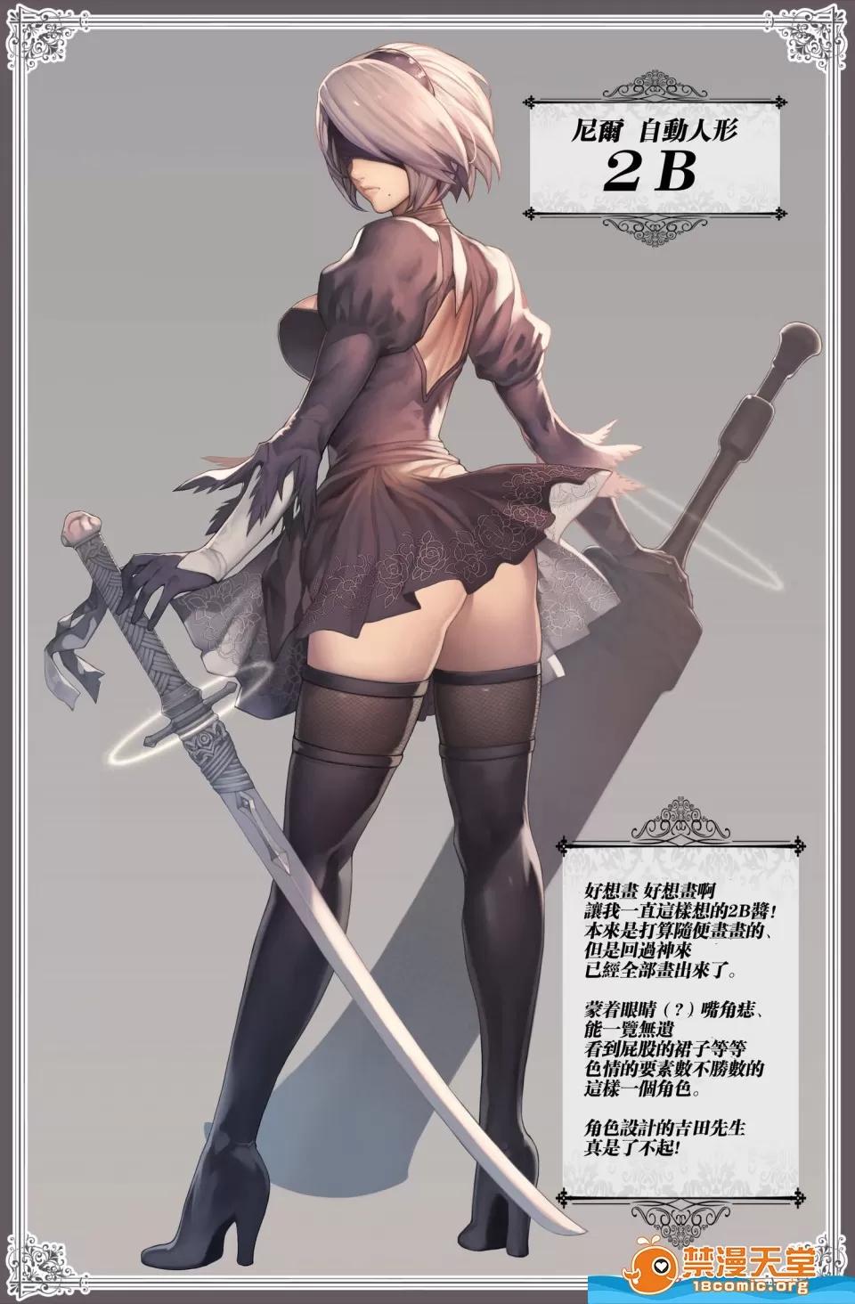 眾多短篇合集 [織田non][限定イラストV2] 第51页