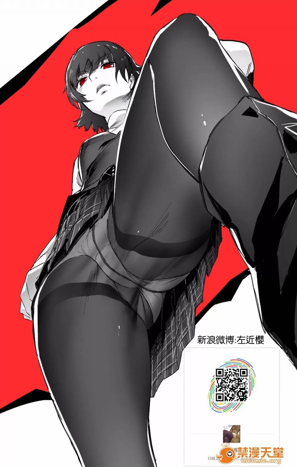 眾多短篇合集 [瓜皮漢化] (C91) [妄想コロッセオ (織田non)] C91おまけ本 第9页