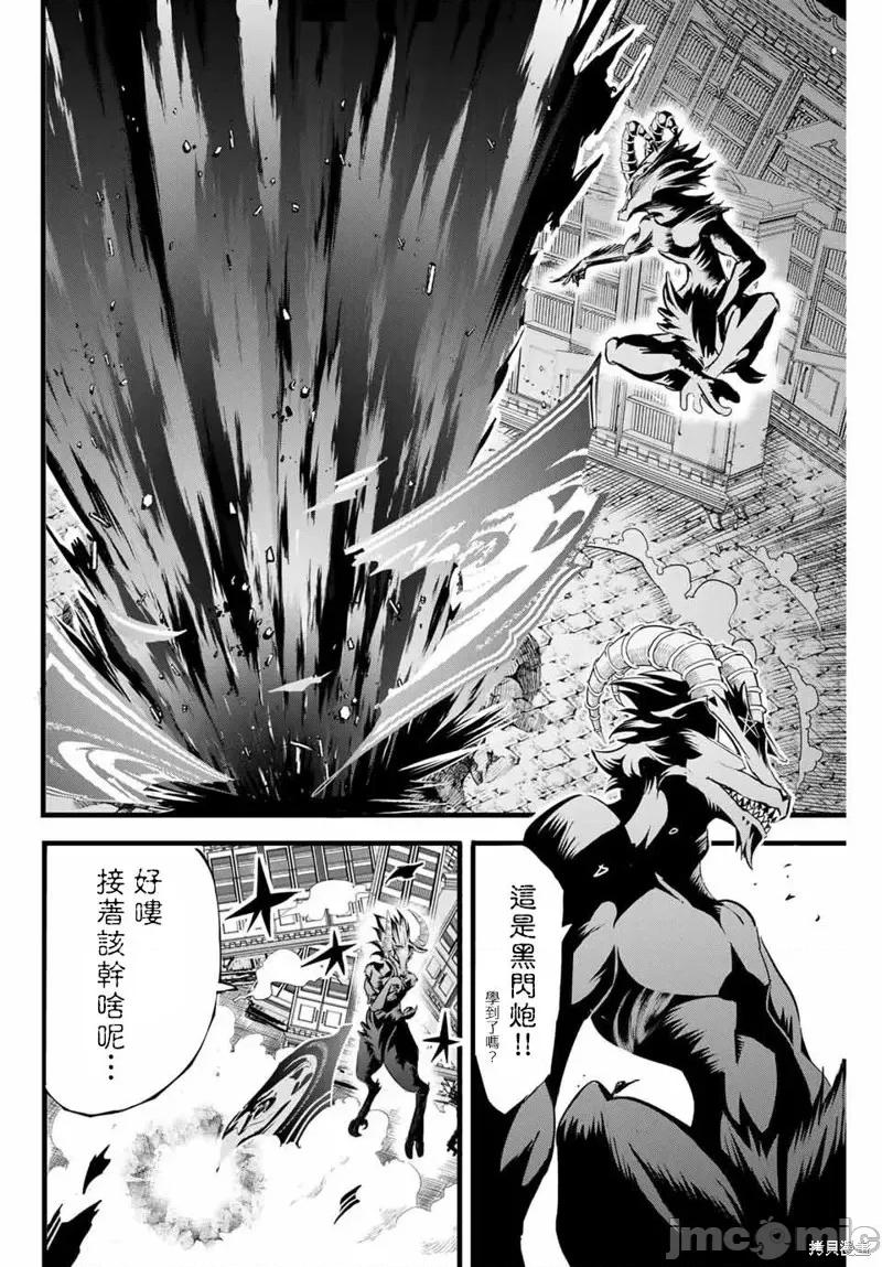 转生七王子的魔法全解 转生七王子的魔法全解 [石泽庸介 谦虚なサークル] 转生したら第七王子だったので、气ままに魔术を极めます 第41页