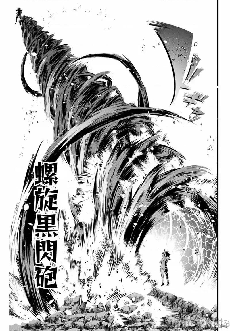 转生七王子的魔法全解 转生七王子的魔法全解 [石泽庸介 谦虚なサークル] 转生したら第七王子だったので、气ままに魔术を极めます 第48页