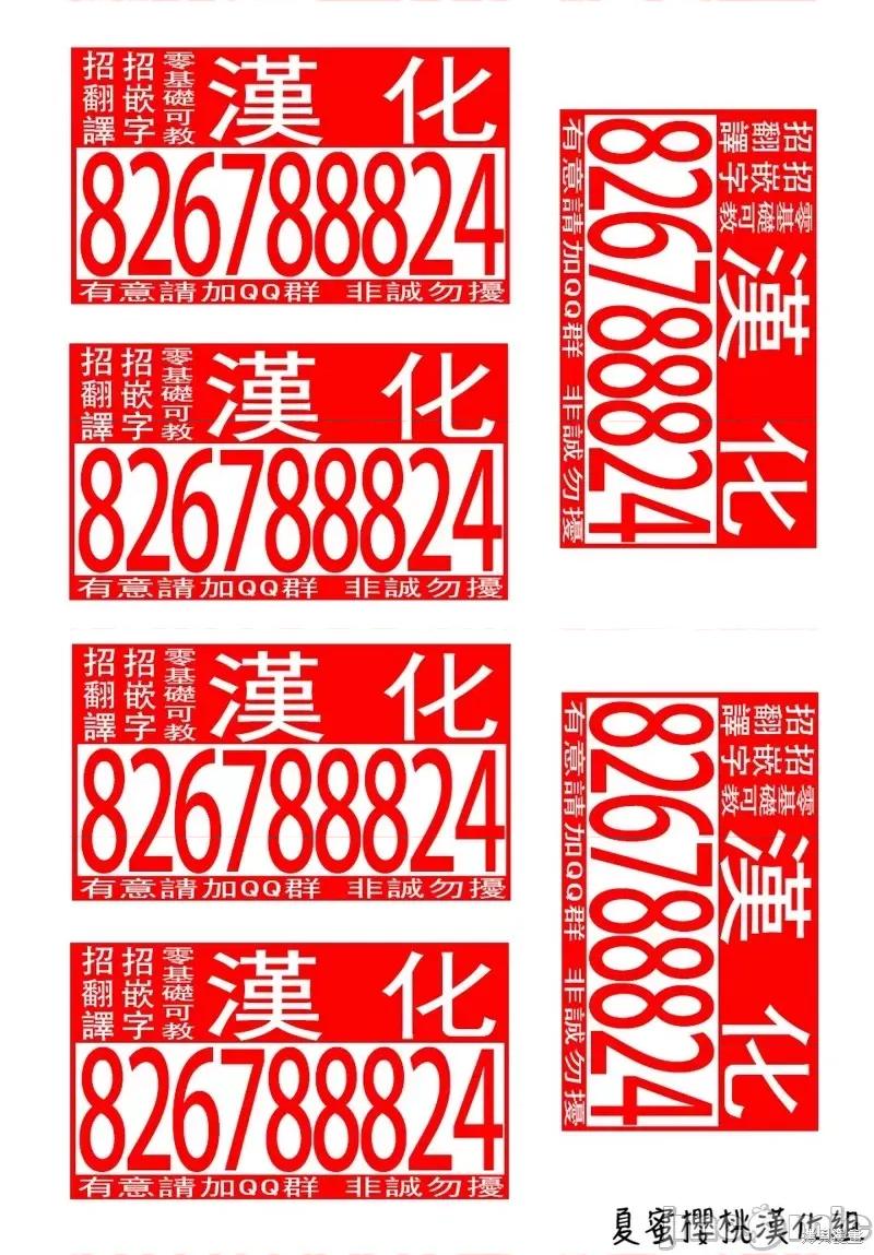 转生七王子的魔法全解 转生七王子的魔法全解第02话.zip 第35页