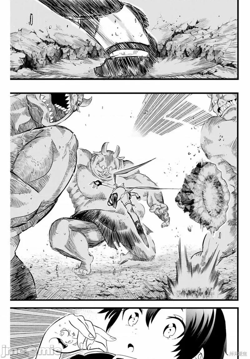 转生七王子的魔法全解 转生七王子的魔法全解第03话.zip 第13页