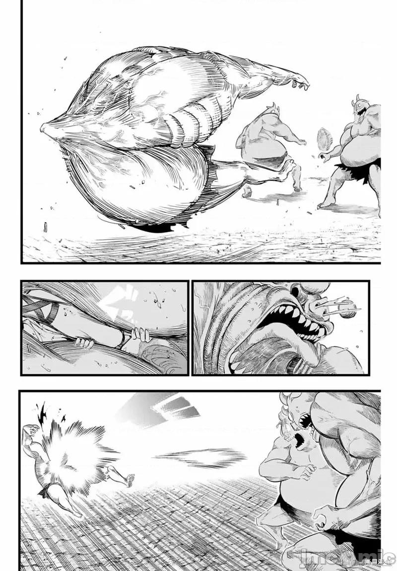 转生七王子的魔法全解 转生七王子的魔法全解第03话.zip 第14页