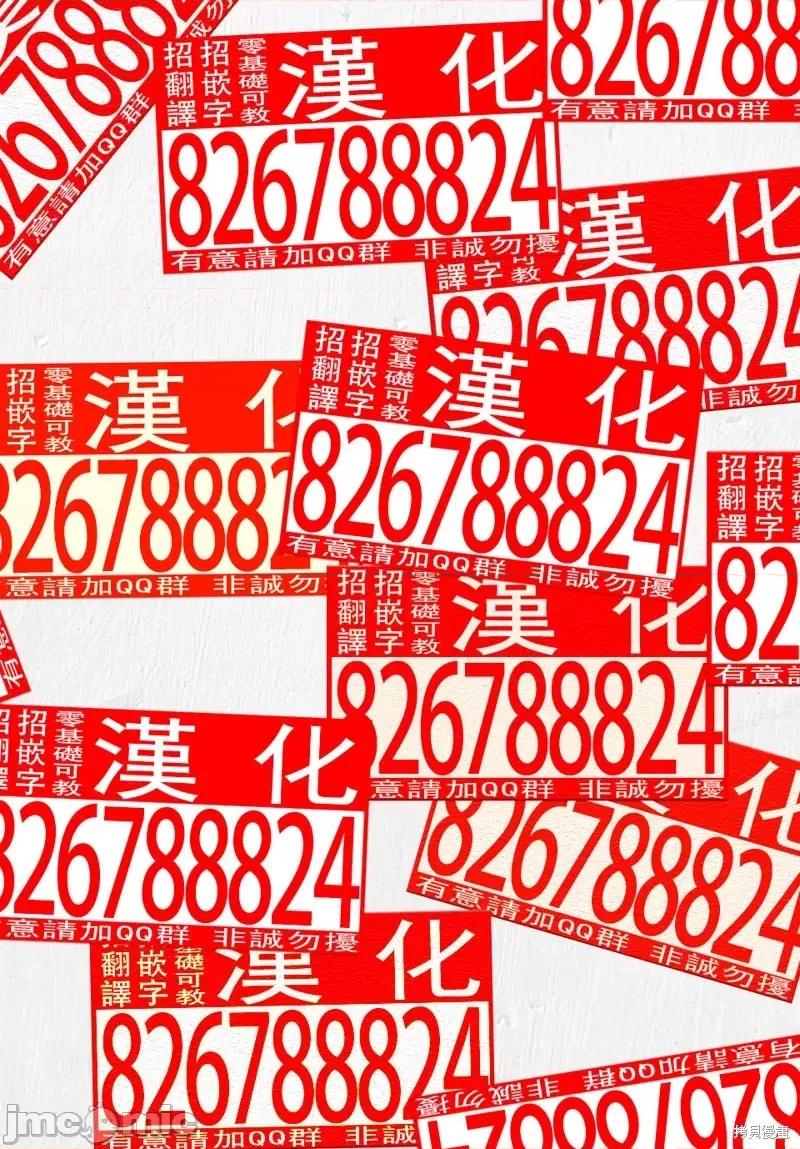 转生七王子的魔法全解 转生七王子的魔法全解第03话.zip 第19页