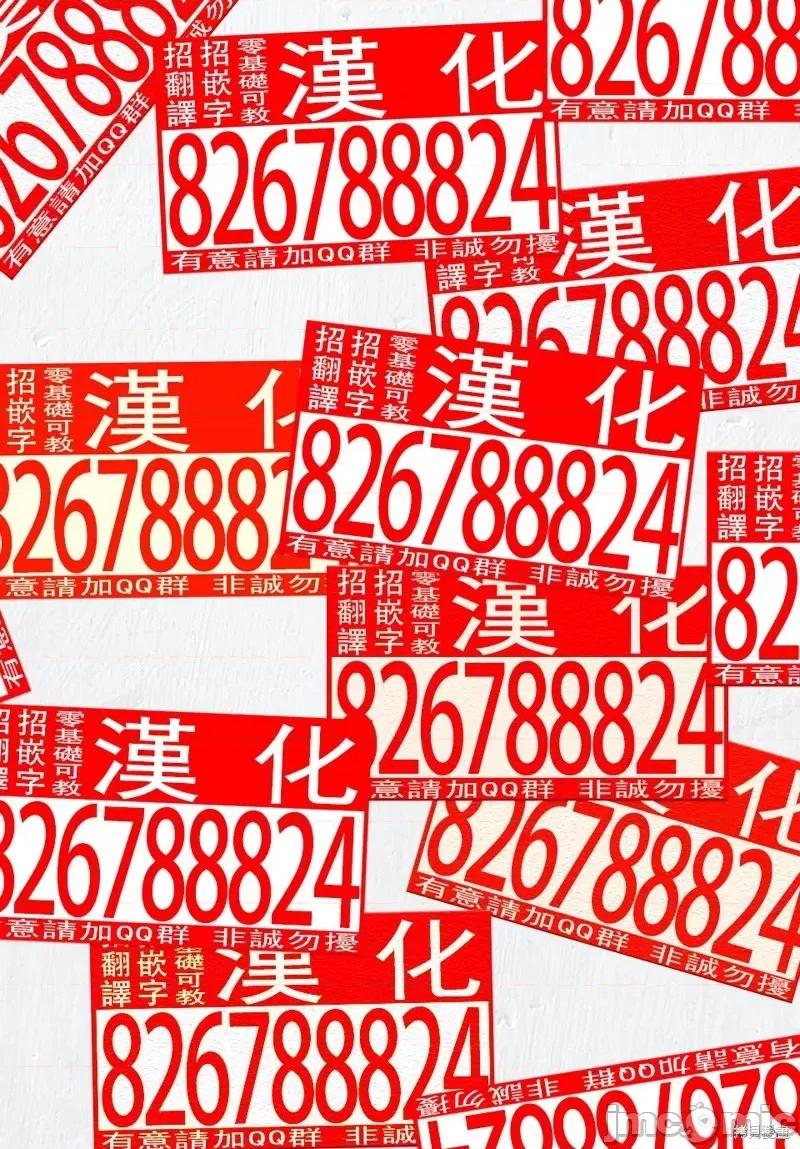 转生七王子的魔法全解 转生七王子的魔法全解第04话.zip 第20页