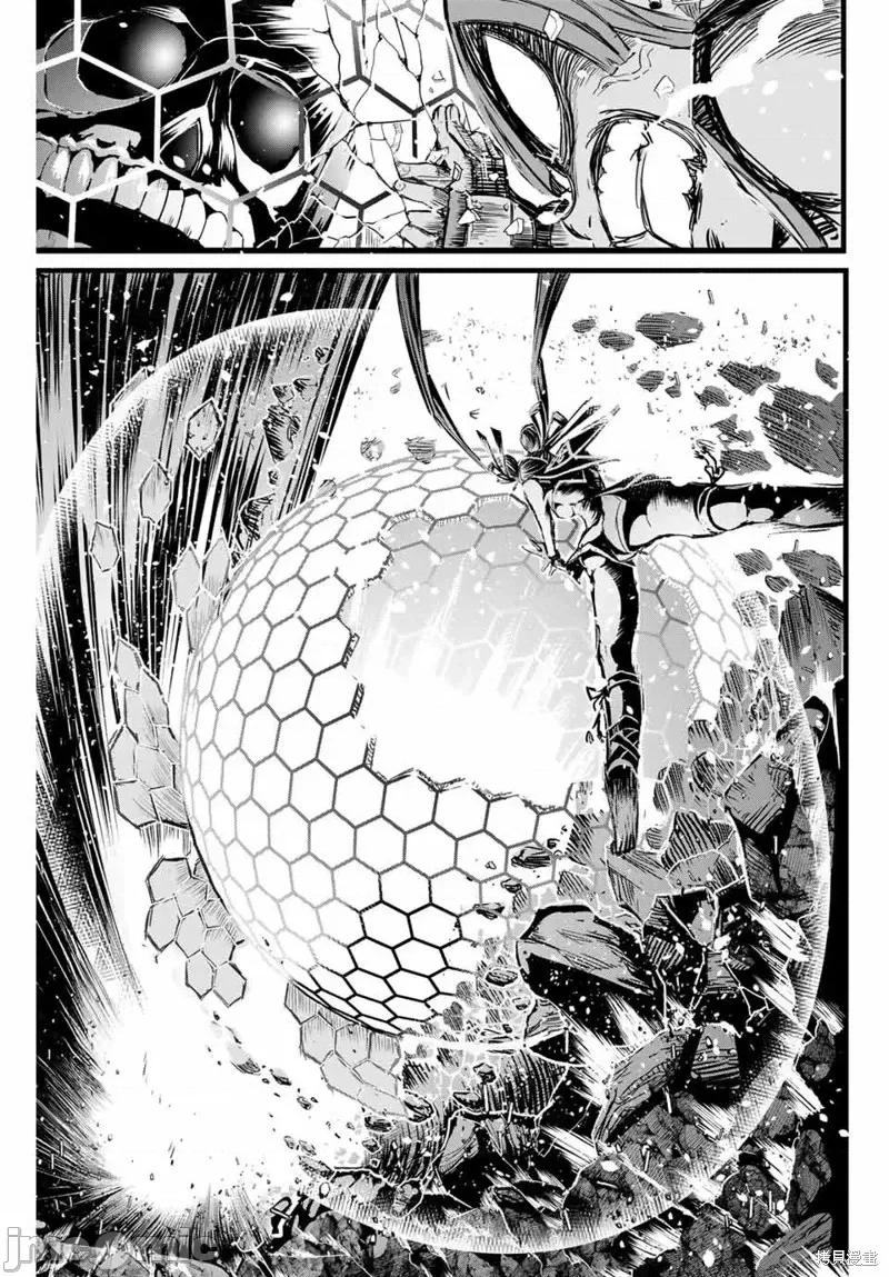 转生七王子的魔法全解 转生七王子的魔法全解第05话.zip 第11页