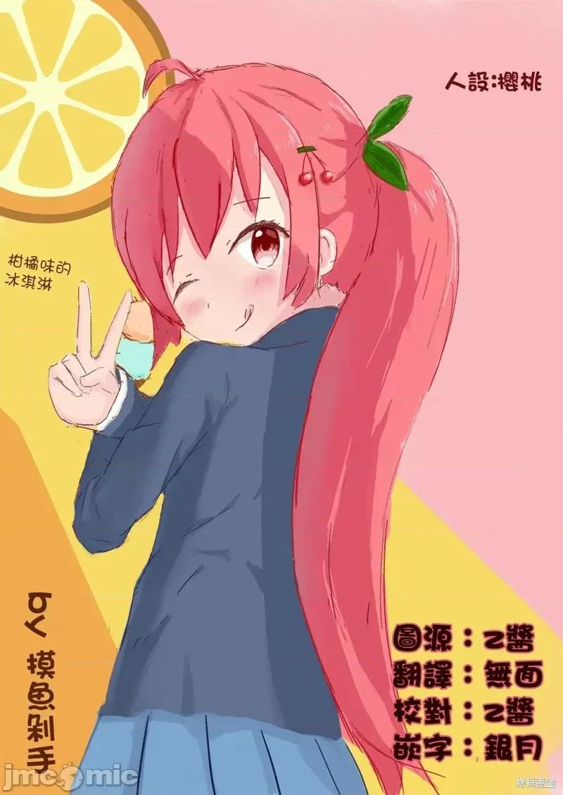 转生七王子的魔法全解 转生七王子的魔法全解第05话.zip 第17页