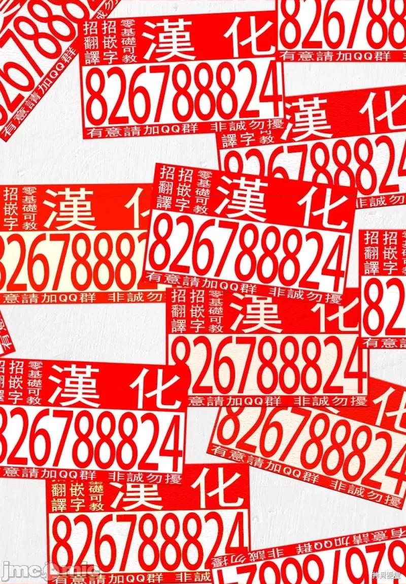 转生七王子的魔法全解 转生七王子的魔法全解第05话.zip 第18页