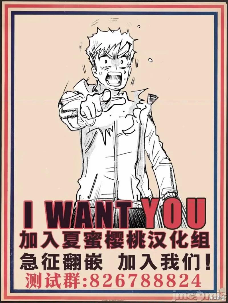 转生七王子的魔法全解 转生七王子的魔法全解第06话.zip 第23页