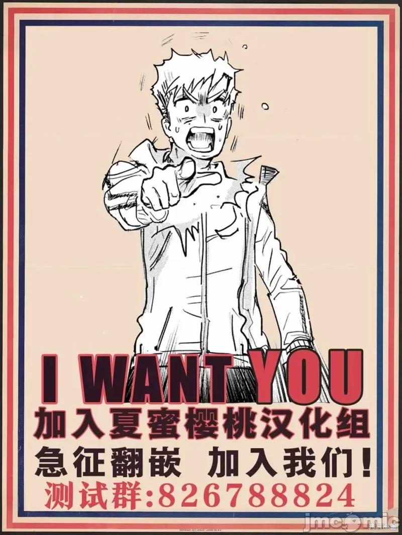 转生七王子的魔法全解 转生七王子的魔法全解第07话.zip 第20页