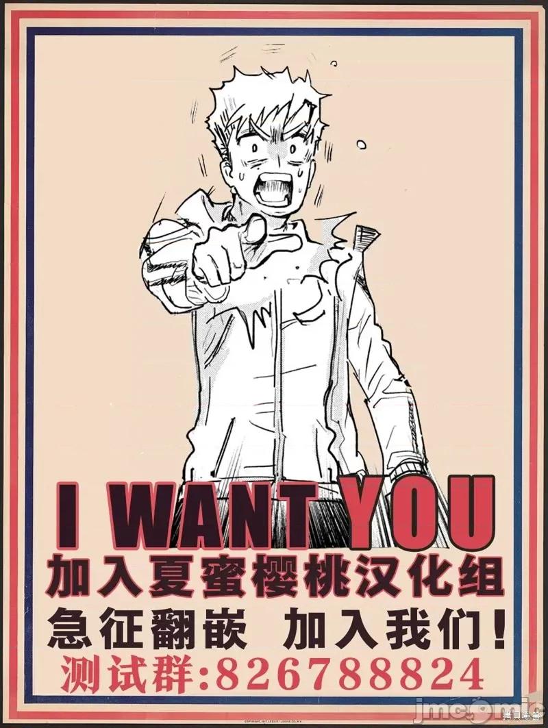 转生七王子的魔法全解 转生七王子的魔法全解第08话.zip 第20页