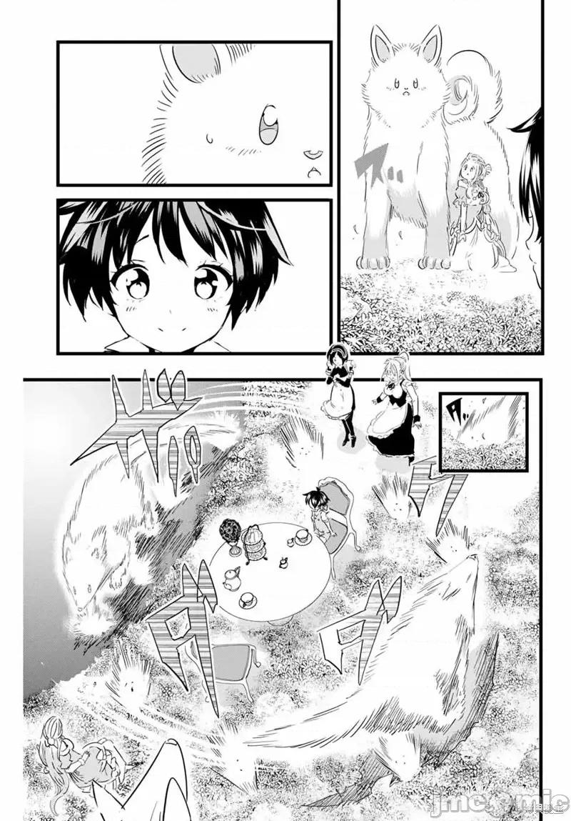 转生七王子的魔法全解 转生七王子的魔法全解第16话.zip 第5页