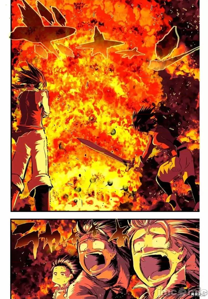 转生七王子的魔法全解 转生七王子的魔法全解第18话.zip 第18页