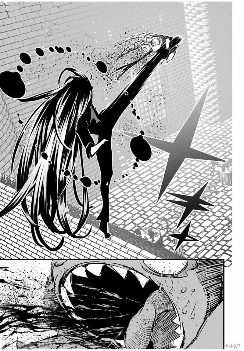 转生七王子的魔法全解 转生七王子的魔法全解第27话.zip 第15页