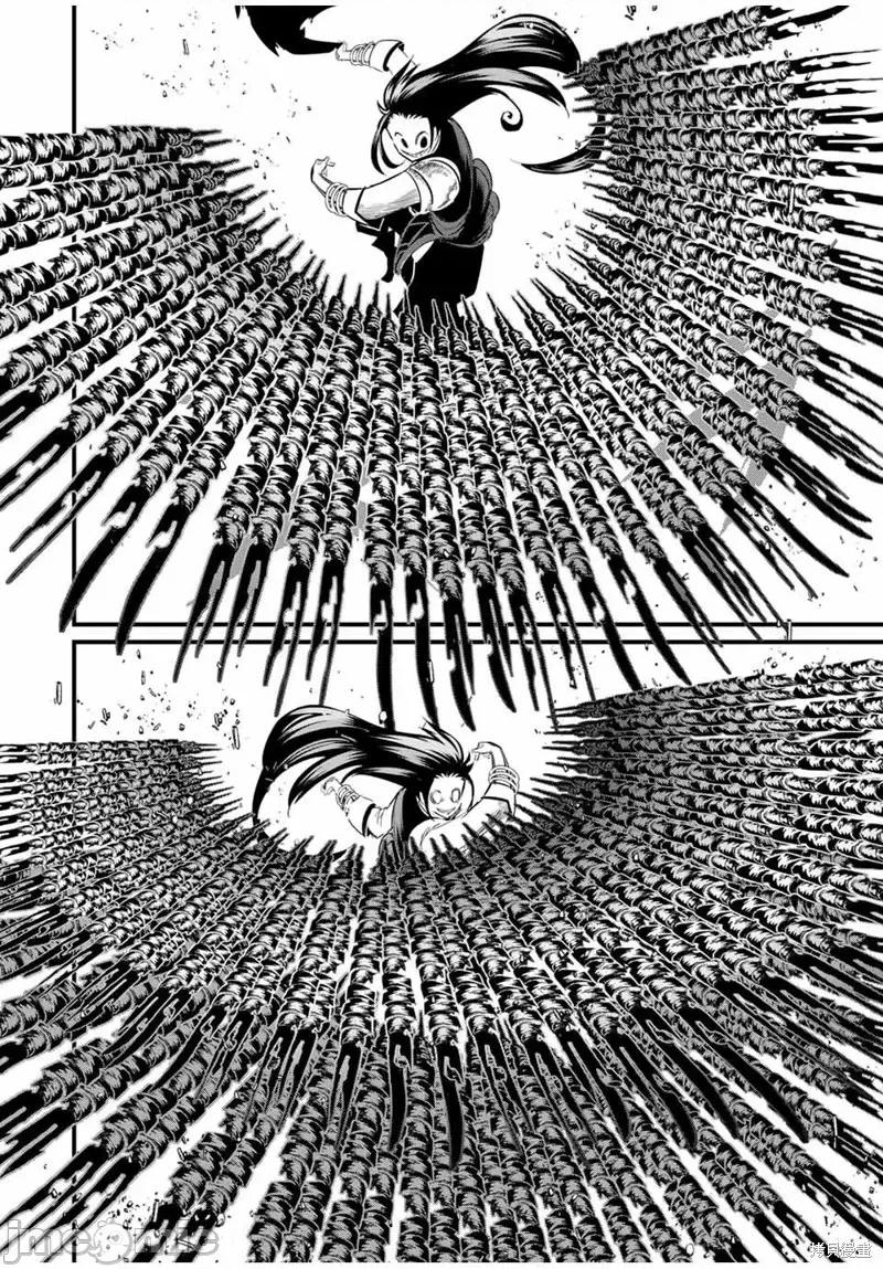 转生七王子的魔法全解 转生七王子的魔法全解第30话.zip 第6页
