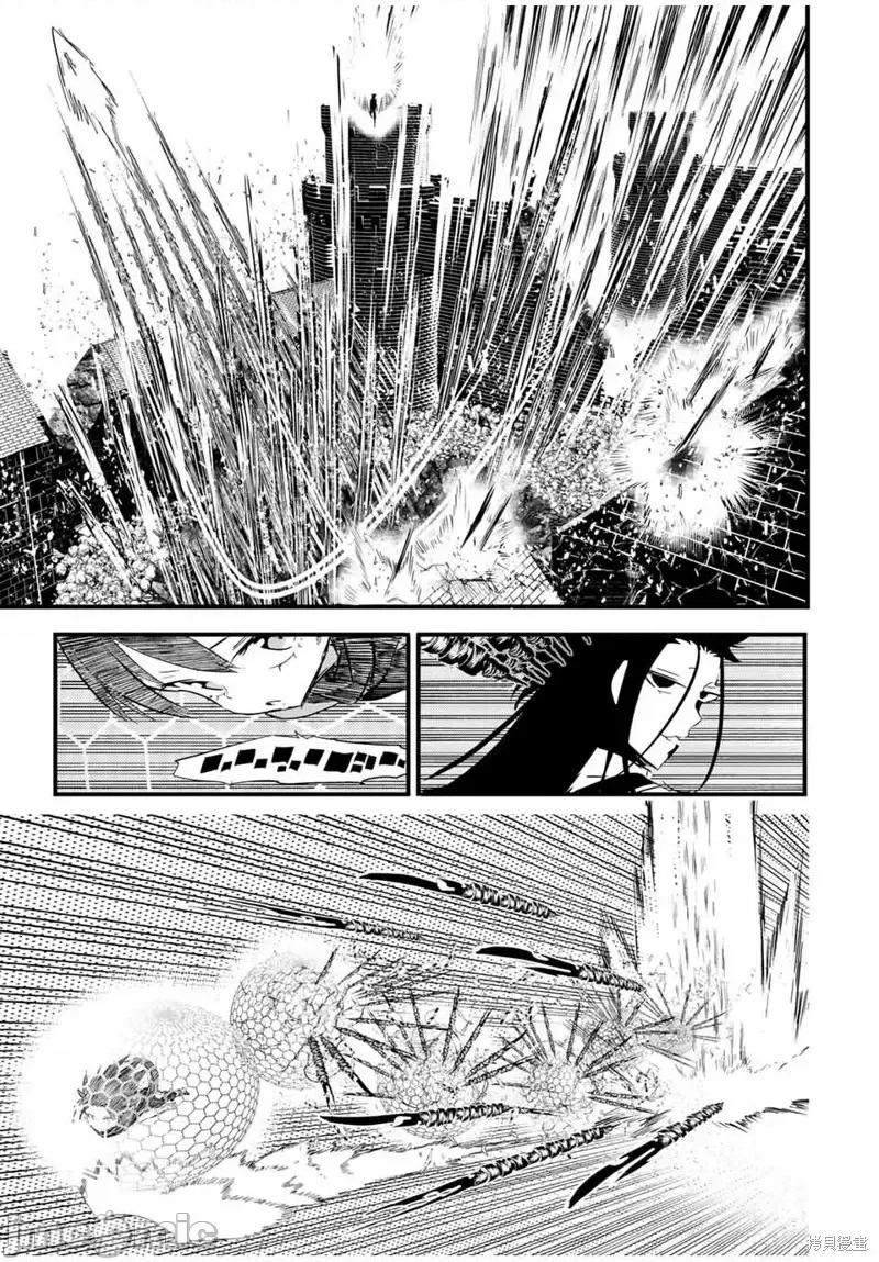 转生七王子的魔法全解 转生七王子的魔法全解第30话.zip 第9页