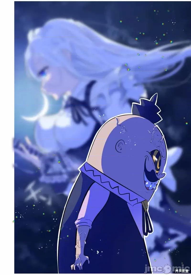 转生七王子的魔法全解 转生七王子的魔法全解第34话.zip 第14页