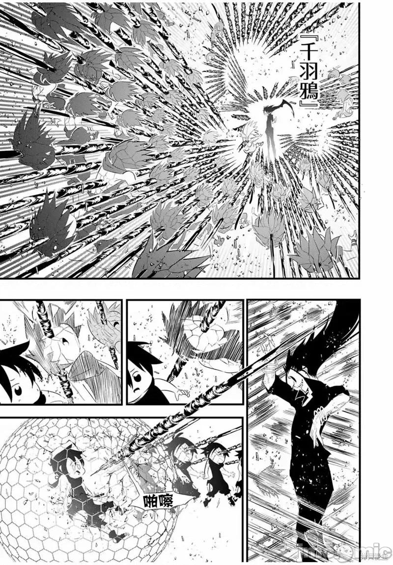 转生七王子的魔法全解 转生七王子的魔法全解第36话.zip 第3页