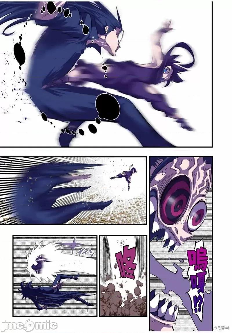 转生七王子的魔法全解 转生七王子的魔法全解第37话.zip 第3页