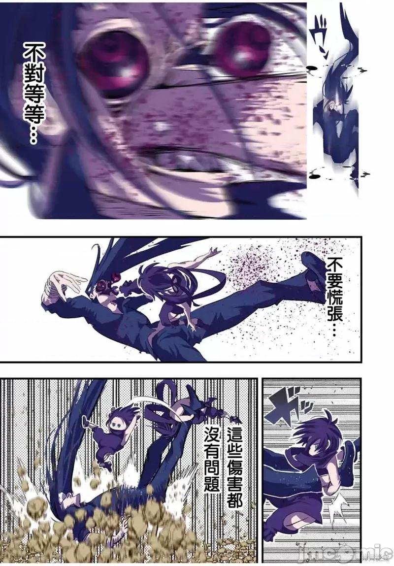 转生七王子的魔法全解 转生七王子的魔法全解第37话.zip 第5页