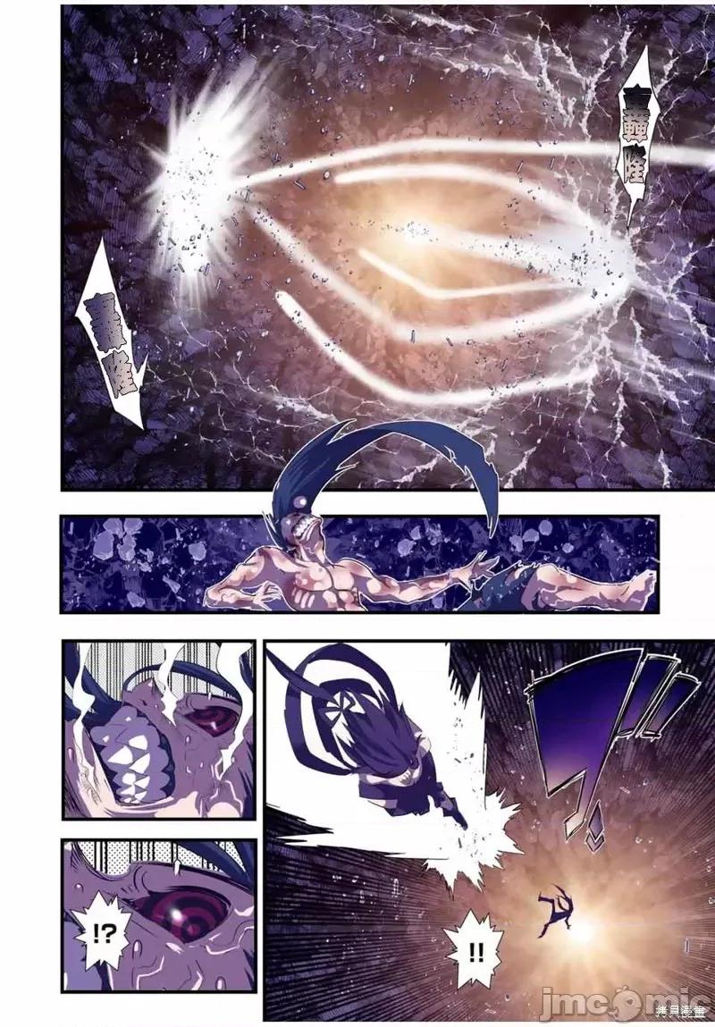 转生七王子的魔法全解 转生七王子的魔法全解第37话.zip 第10页