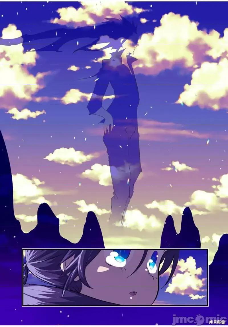 转生七王子的魔法全解 转生七王子的魔法全解第39话.zip 第13页