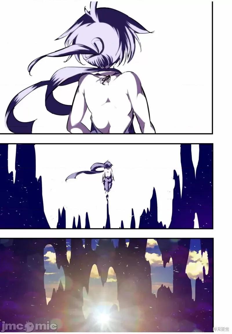 转生七王子的魔法全解 转生七王子的魔法全解第39话.zip 第15页