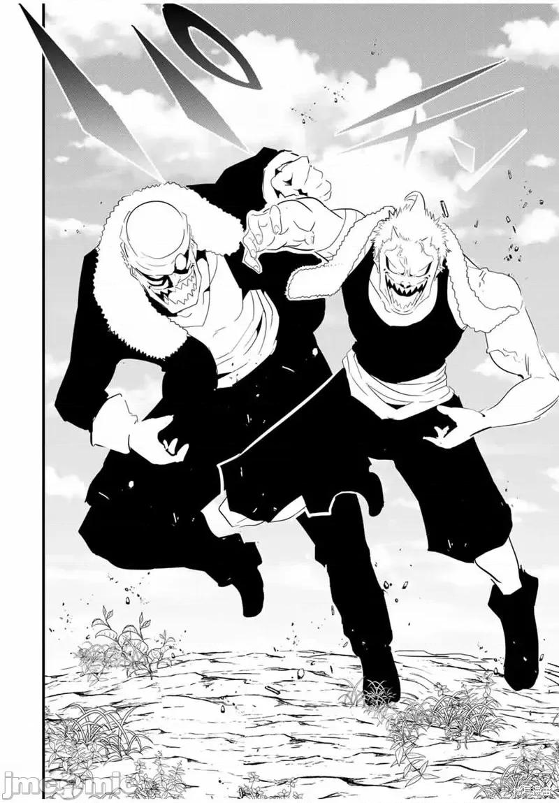 转生七王子的魔法全解 转生七王子的魔法全解第44话.zip 第12页