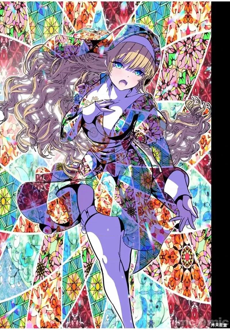 转生七王子的魔法全解 转生七王子的魔法全解第45话.zip 第9页