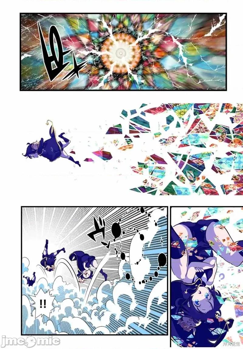 转生七王子的魔法全解 转生七王子的魔法全解第45话.zip 第18页