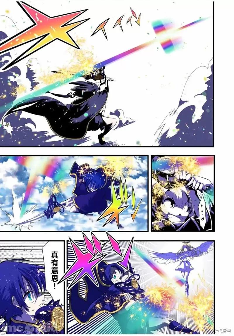 转生七王子的魔法全解 转生七王子的魔法全解第47话.zip 第3页
