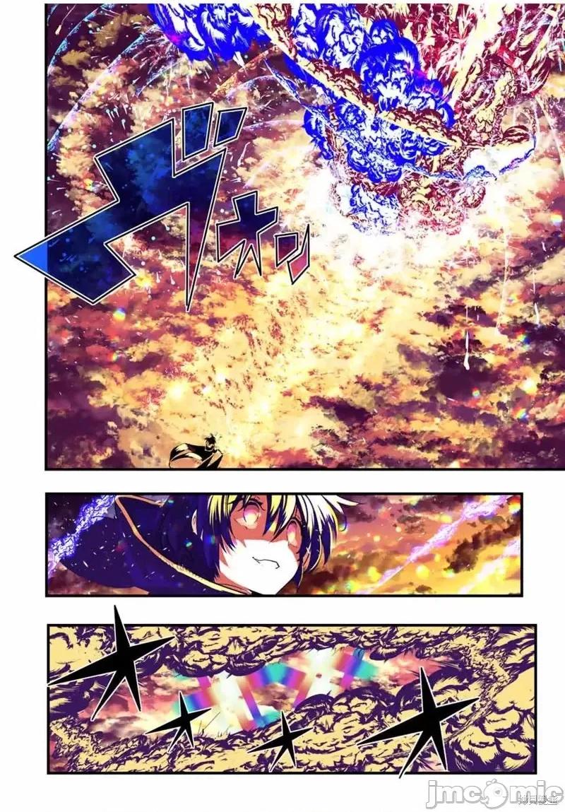 转生七王子的魔法全解 转生七王子的魔法全解第47话.zip 第8页