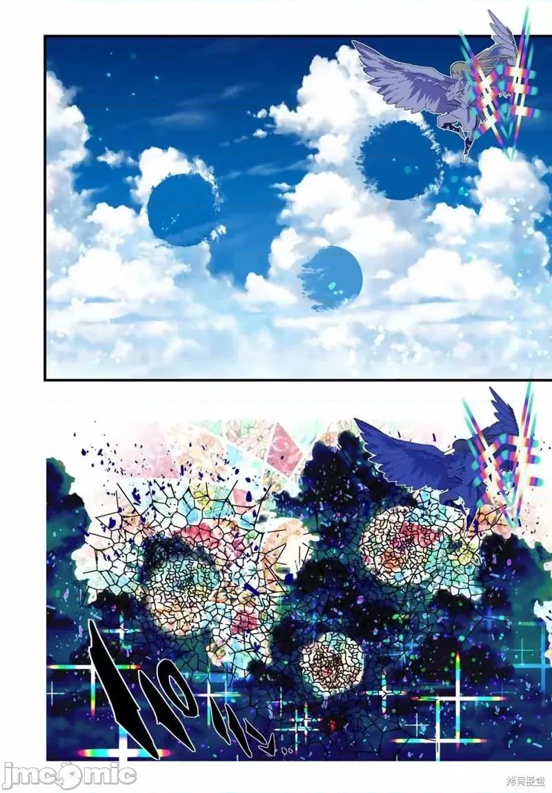 转生七王子的魔法全解 转生七王子的魔法全解第47话.zip 第12页