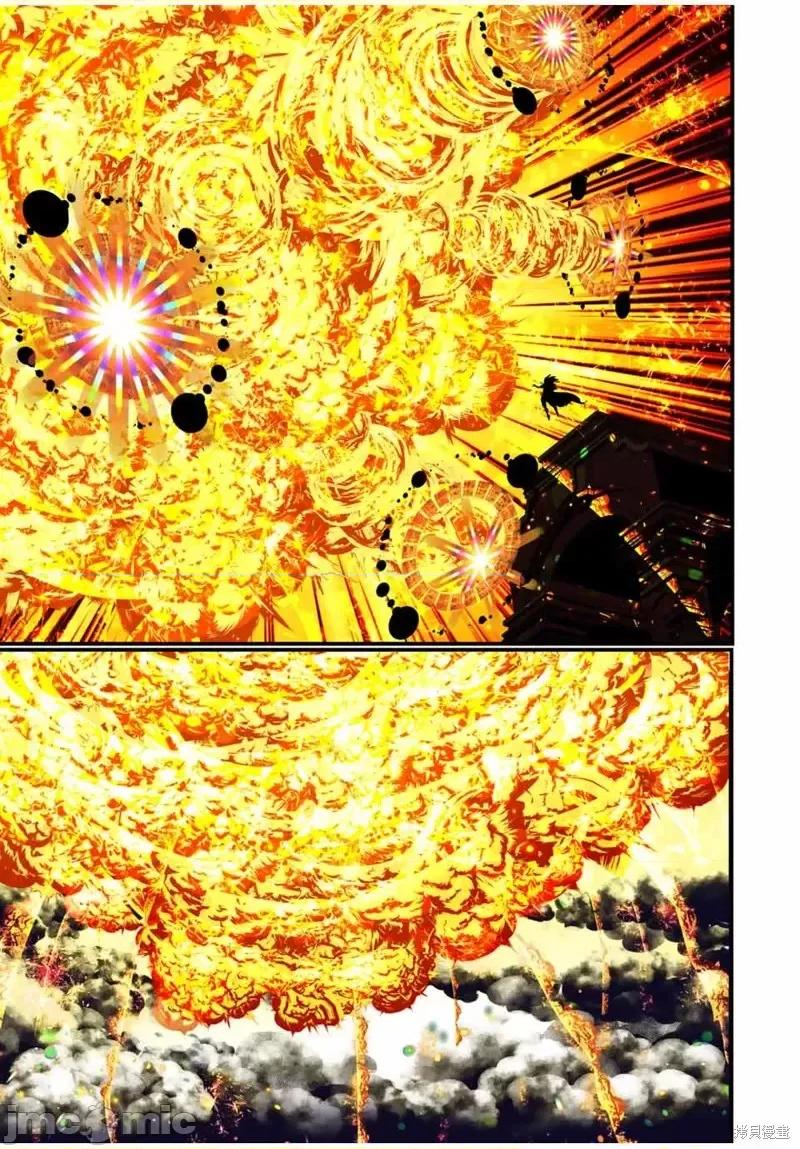 转生七王子的魔法全解 转生七王子的魔法全解第48话.zip 第3页
