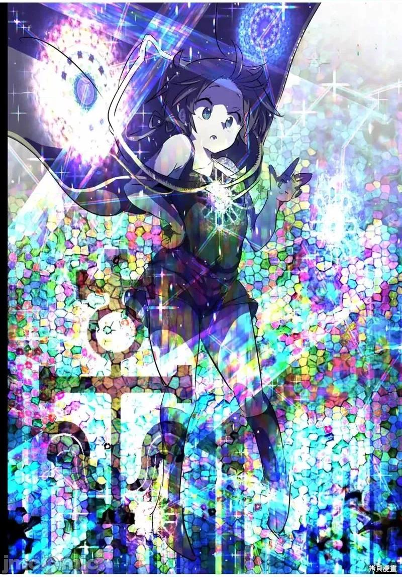 转生七王子的魔法全解 转生七王子的魔法全解第49话.zip 第6页