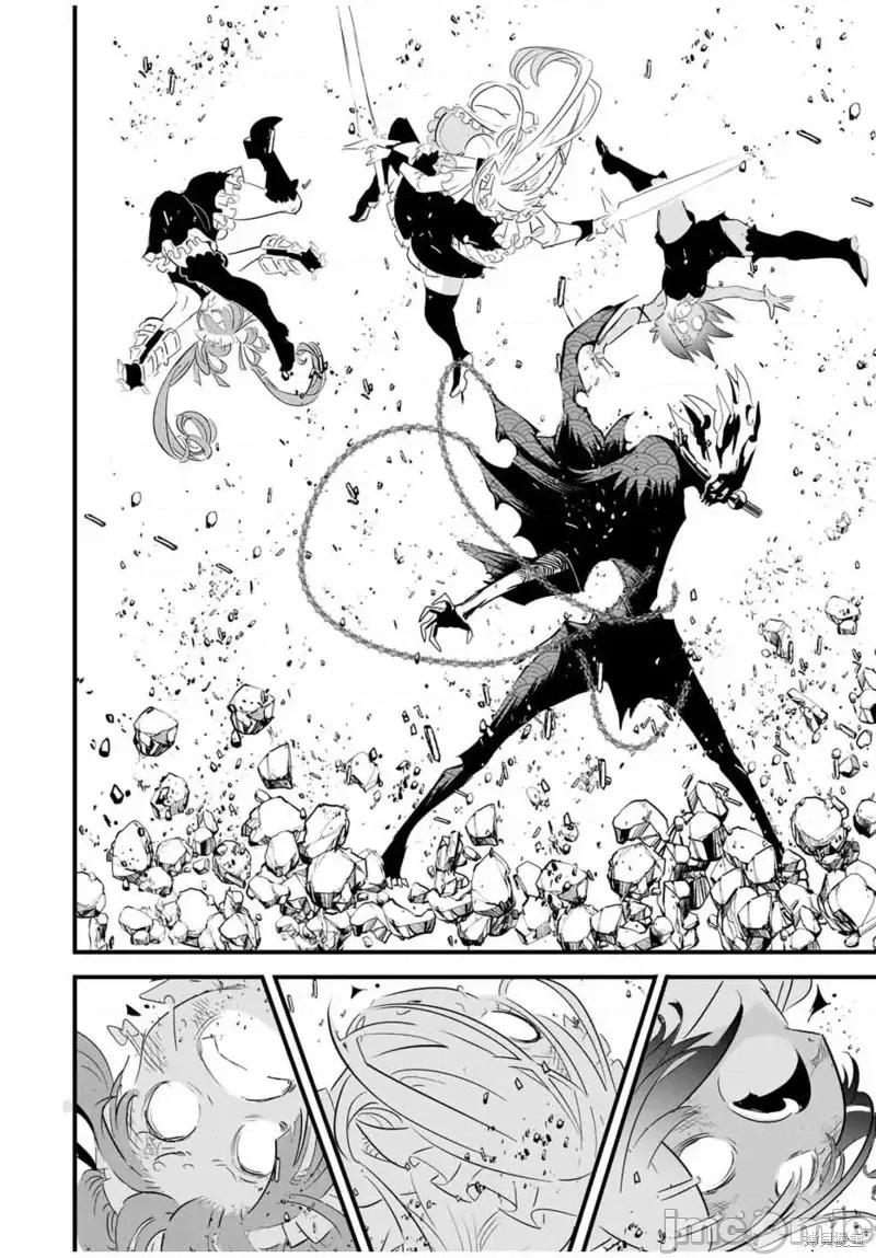 转生七王子的魔法全解 转生七王子的魔法全解第54话.zip 第19页