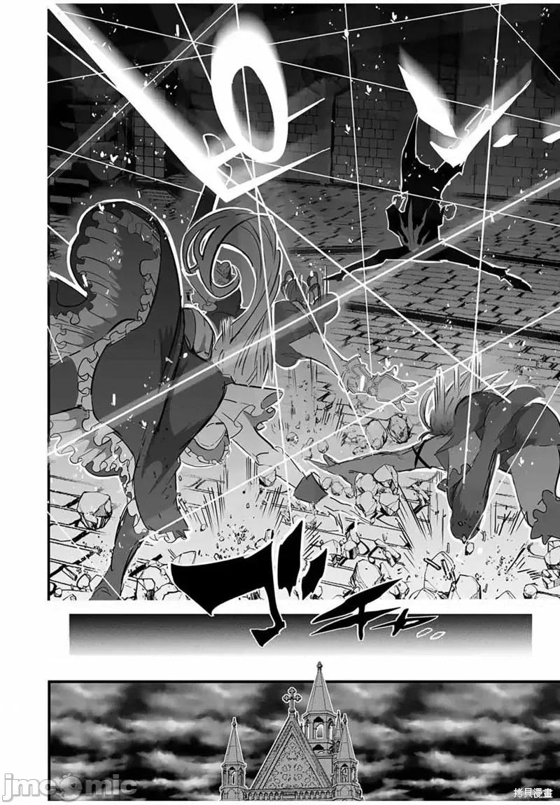 转生七王子的魔法全解 转生七王子的魔法全解第55话.zip 第16页