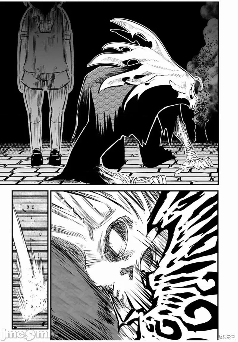 转生七王子的魔法全解 转生七王子的魔法全解第56话.zip 第17页
