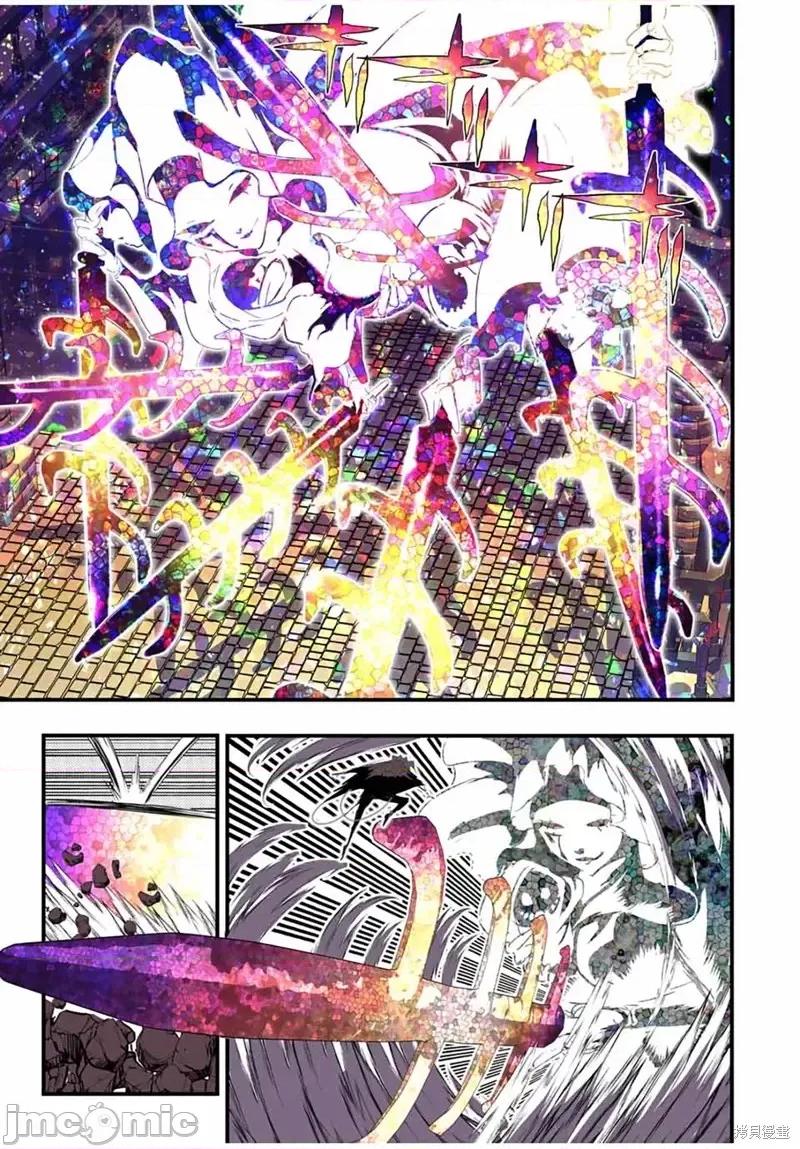 转生七王子的魔法全解 转生七王子的魔法全解第57话.zip 第9页