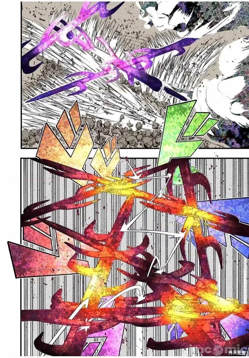 转生七王子的魔法全解 转生七王子的魔法全解第57话.zip 第10页